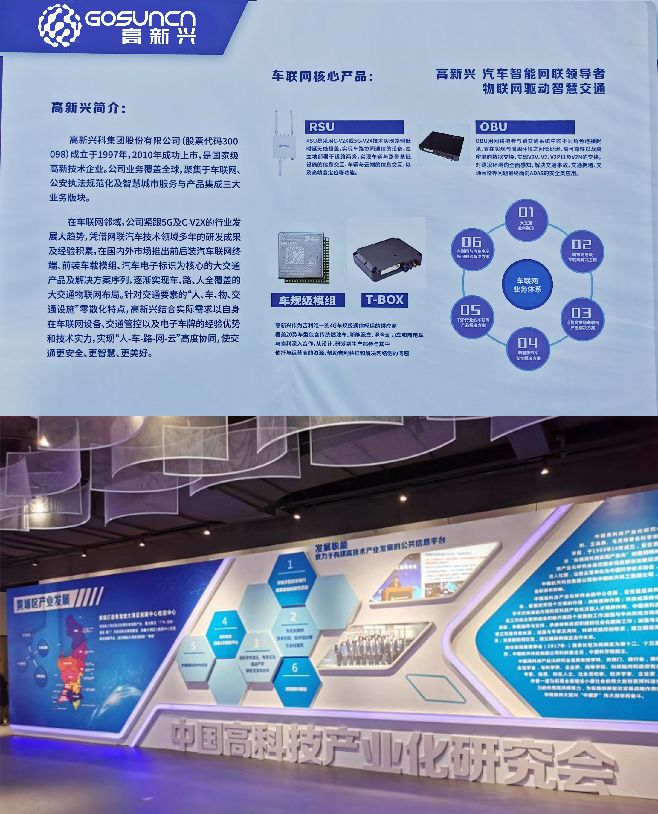 ��ʨ����ᡤ(�й���½)