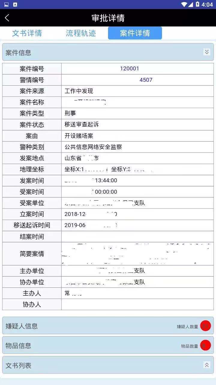 ��ʨ����ᡤ(�й���½)