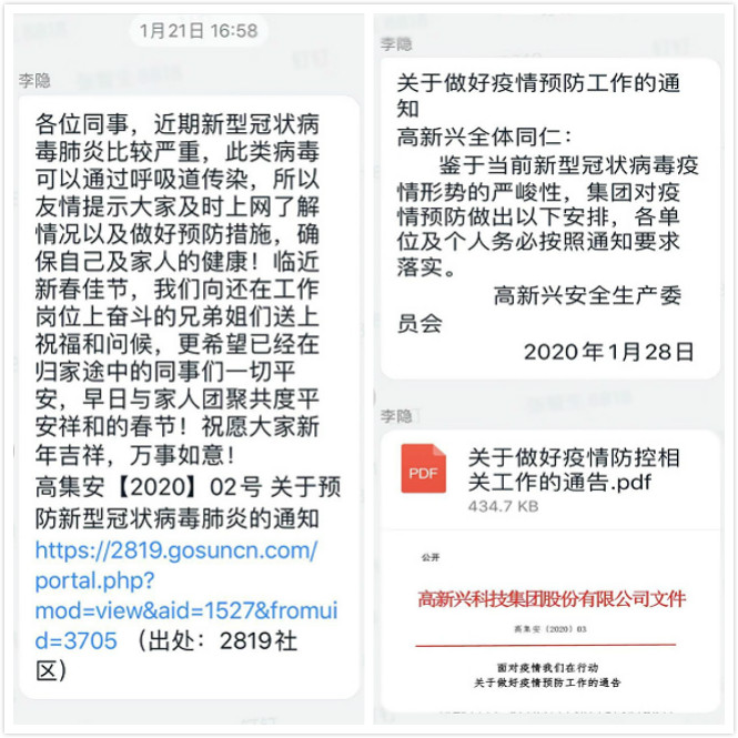 ��ʨ����ᡤ(�й���½)