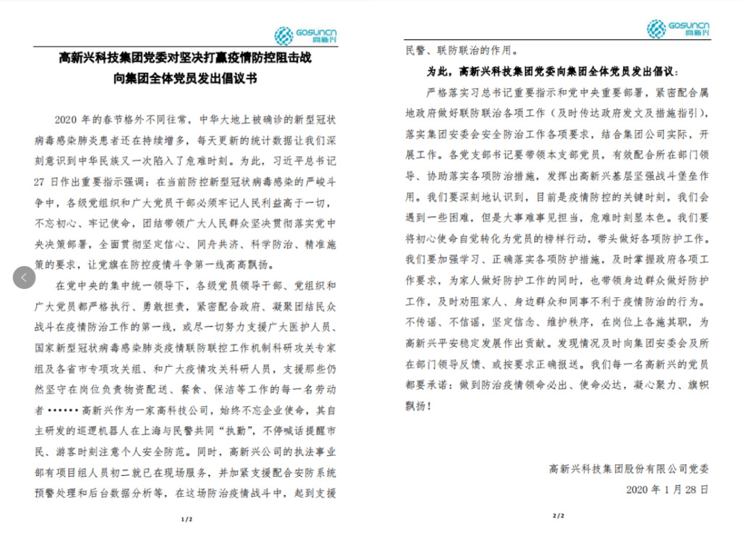 ��ʨ����ᡤ(�й���½)