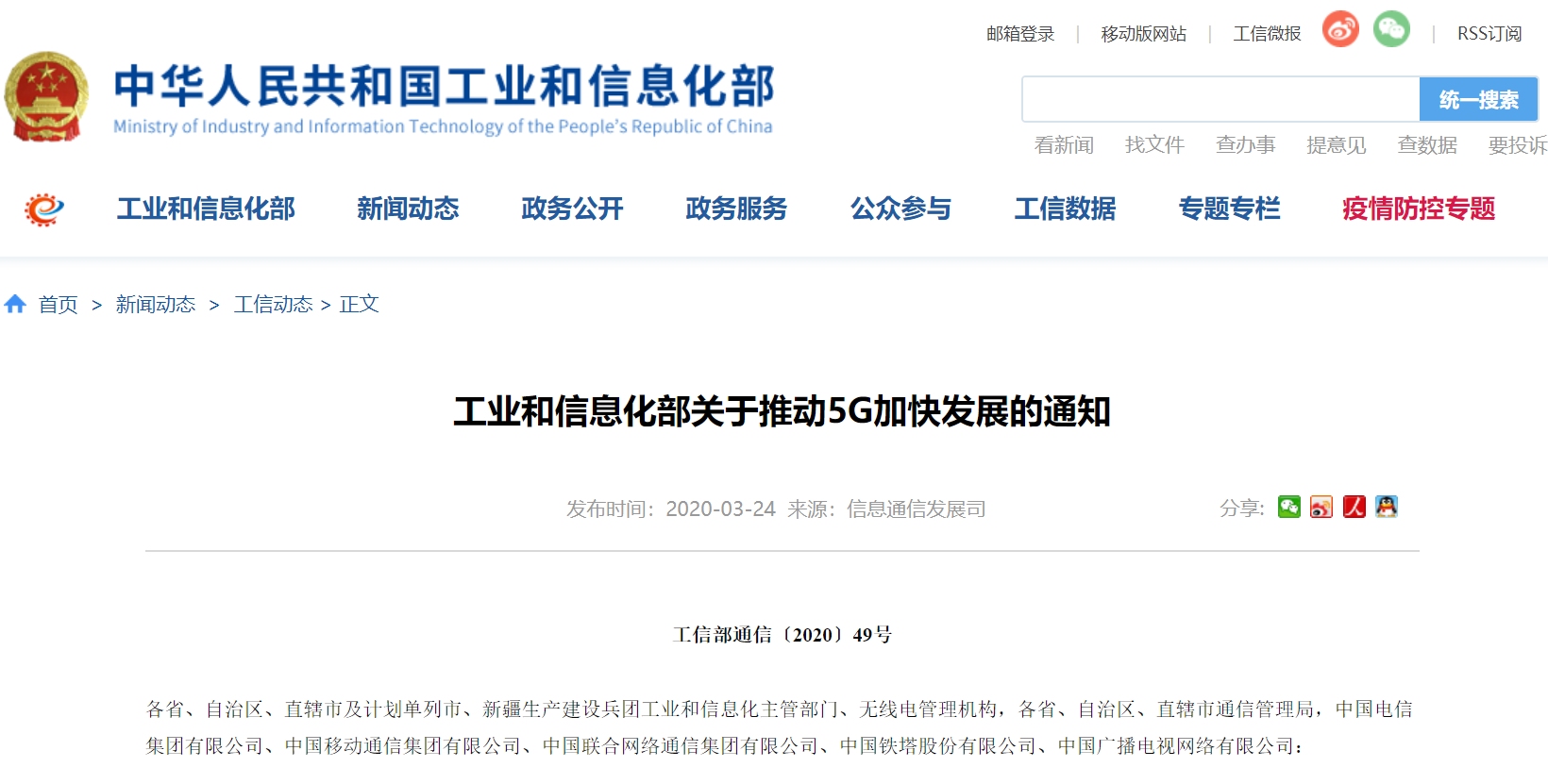 ��ʨ����ᡤ(�й���½)