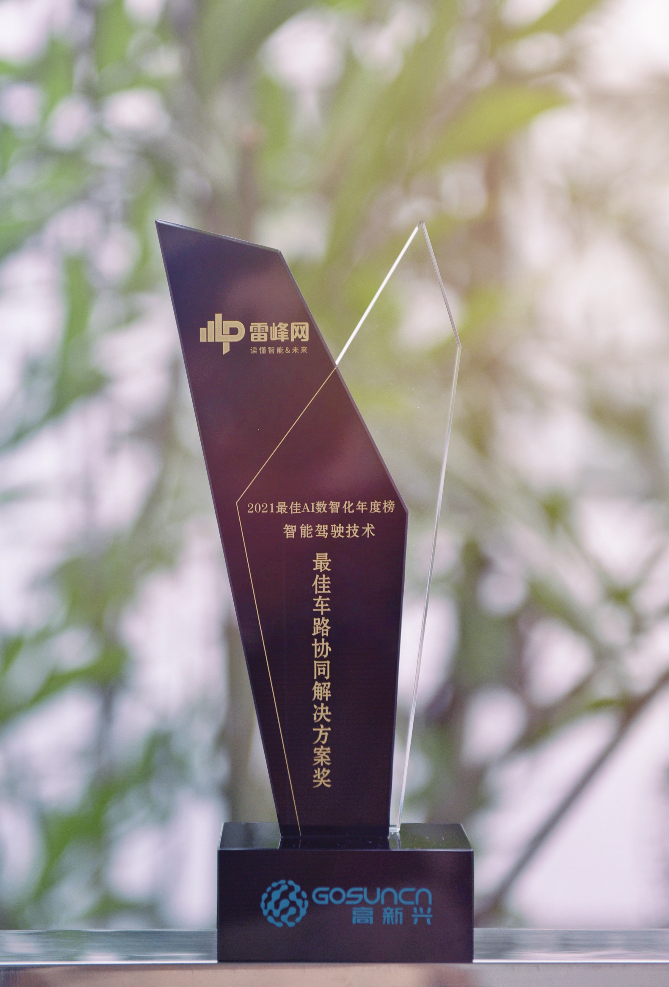 ÃÀʨ¹ó±ö»á¡¤(Öйú´ó½)