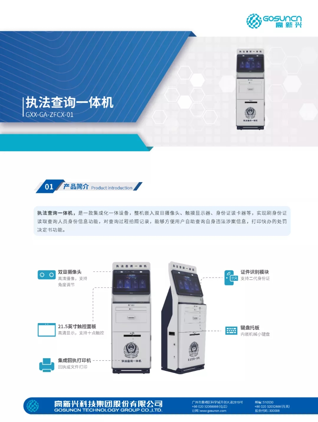 ��ʨ����ᡤ(�й���½)