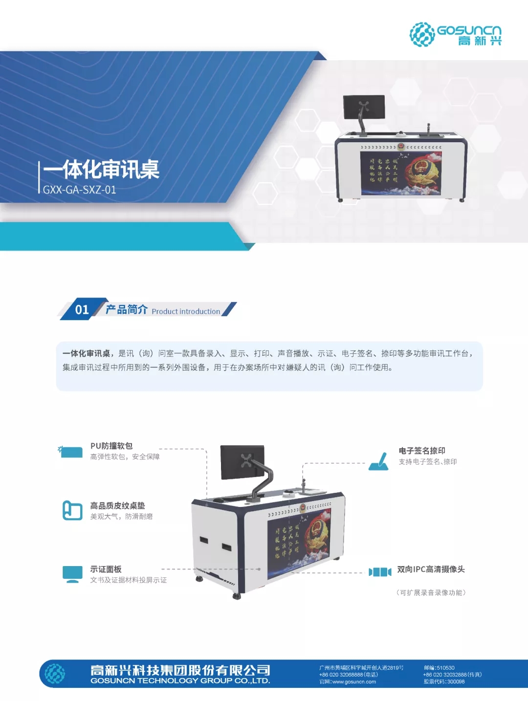 ��ʨ����ᡤ(�й���½)