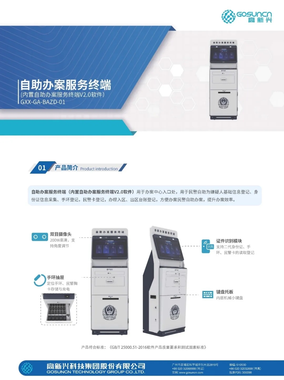 ��ʨ����ᡤ(�й���½)