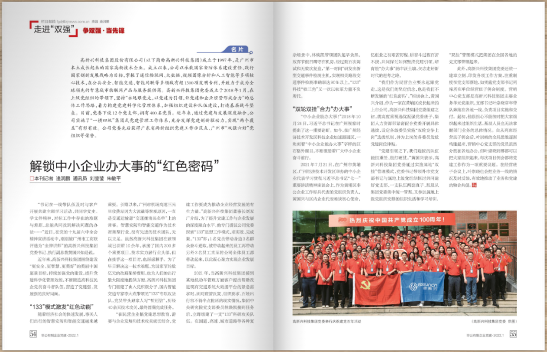 ��ʨ����ᡤ(�й���½)