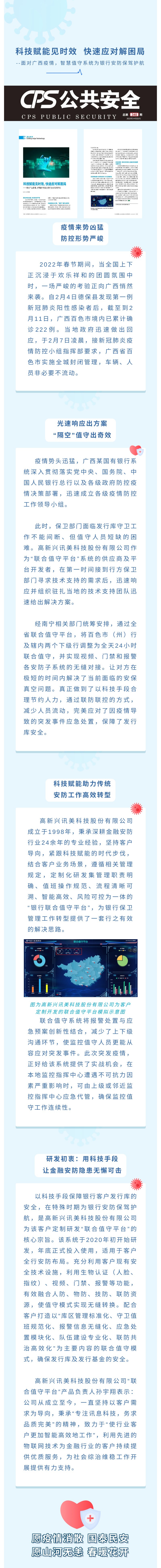 ��ʨ����ᡤ(�й���½)